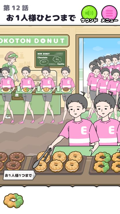 エスパーボーイ -脱出ゲーム游戏截图