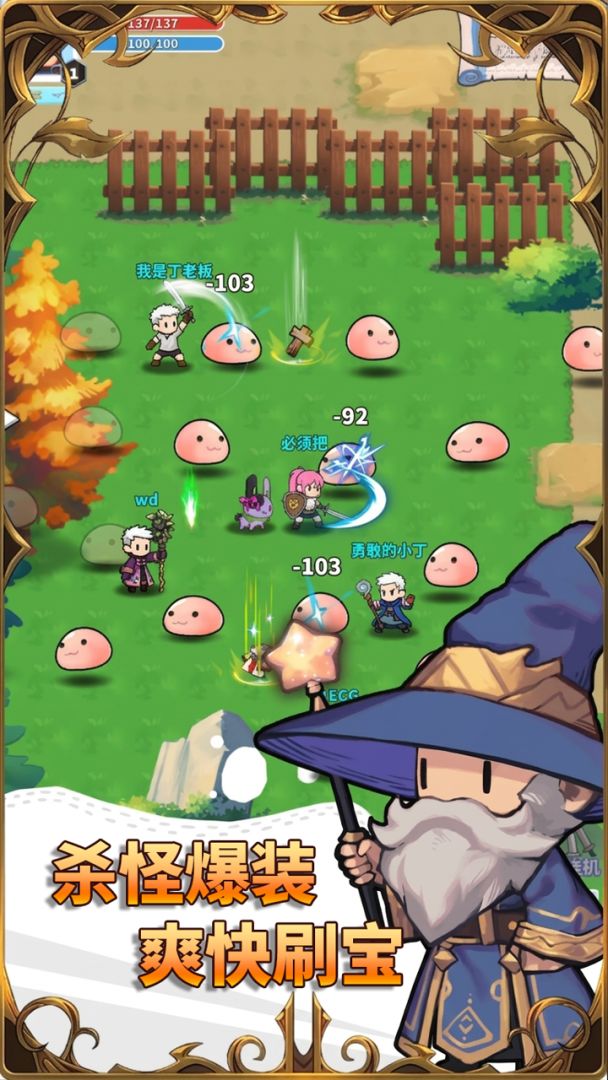 猎魔物语(TapTap测试版)游戏截图
