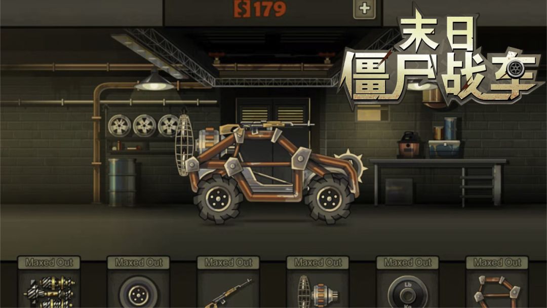 末日僵尸赛车游戏截图