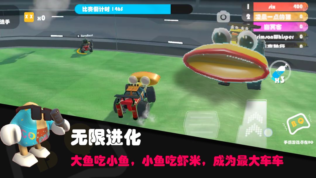 超级碰碰碰游戏截图