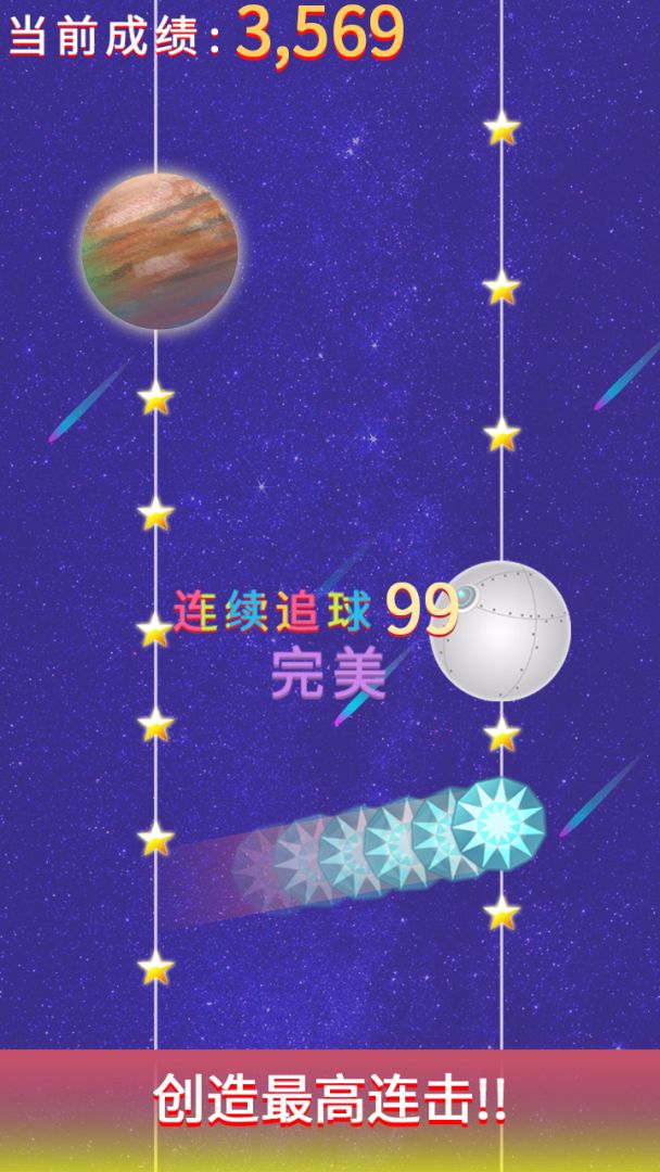 撞击大作战游戏截图