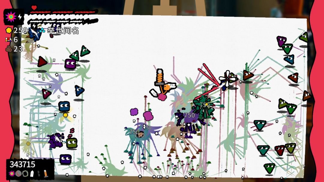 美术危机游戏截图