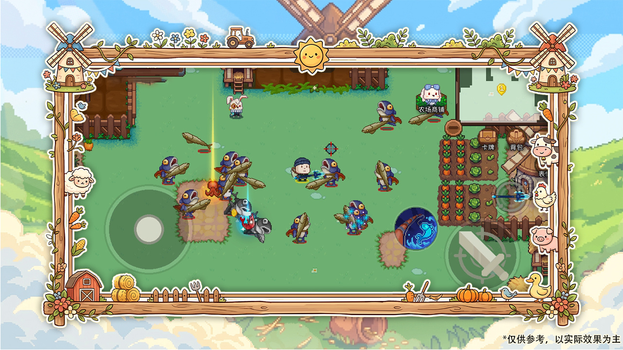 新增节日副本【猎魔农场】