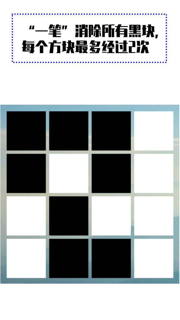 一笔消游戏截图