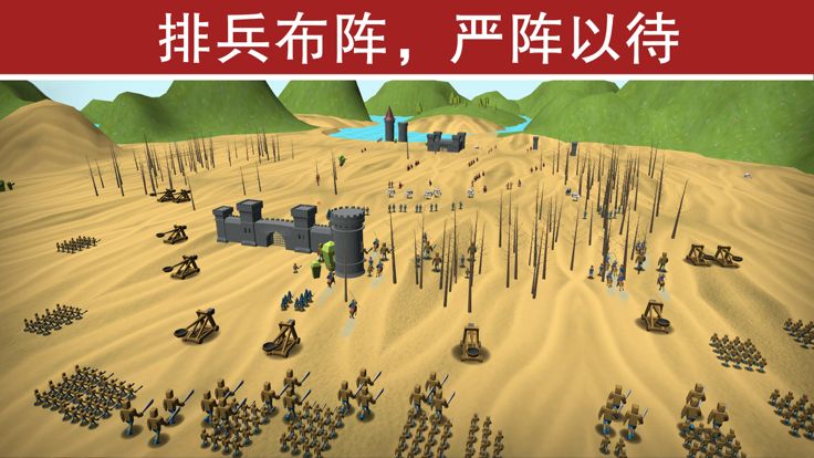 弓箭手大作战2帝国战争时代游戏截图