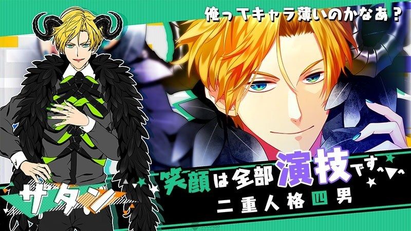 Obey Me!游戏截图