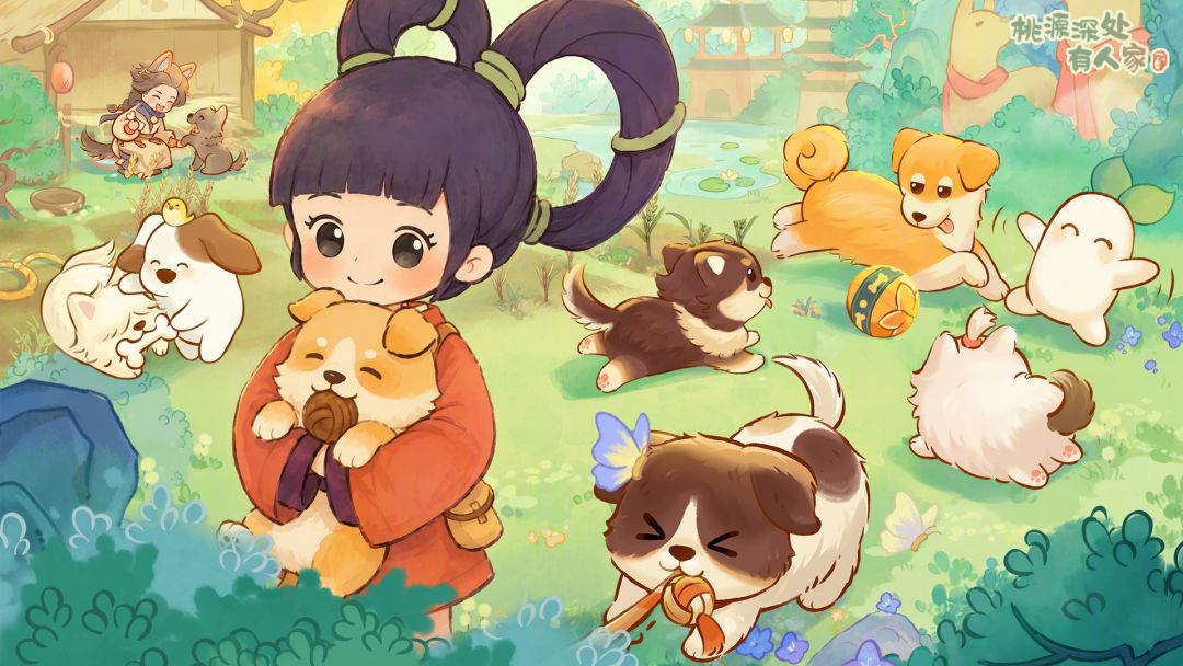 桃源深处有人家