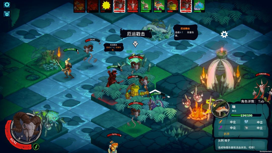 荒野战纪游戏截图