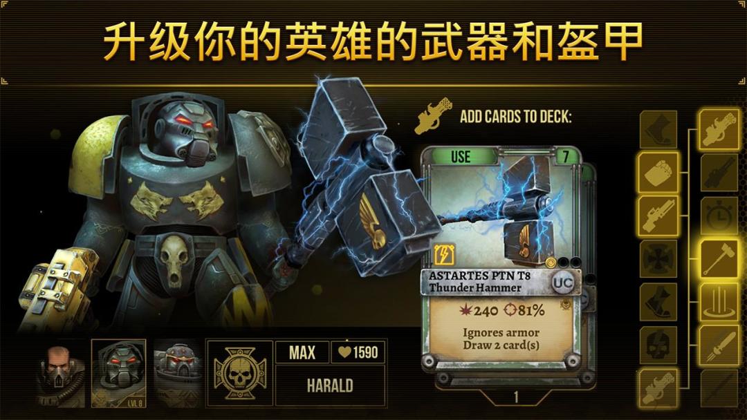 战锤40K:太空野狼游戏截图