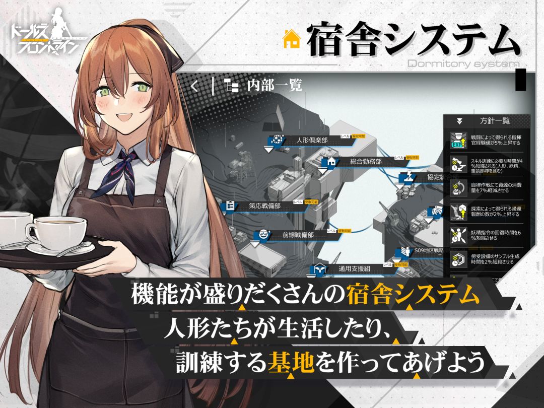 少女前线游戏截图