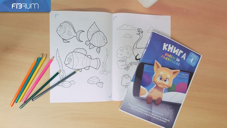 AR Coloring Book游戏截图