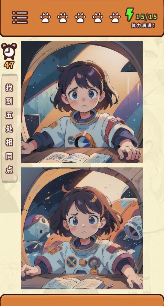 同画侦探游戏截图