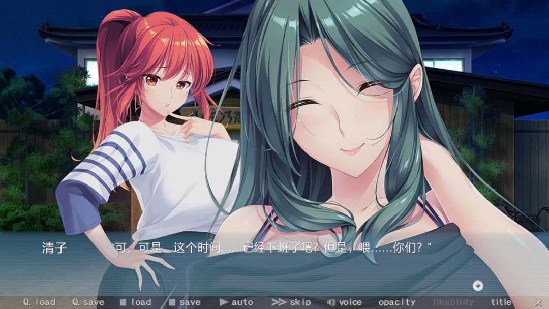 Bunny’s 家政上门服务游戏截图