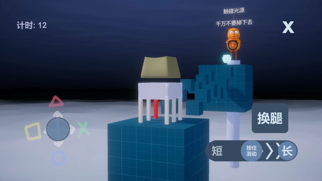 六腿试炼游戏截图