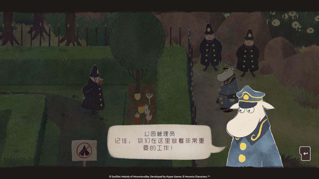 《史力奇奇遇记：姆明山谷之歌》游戏截图