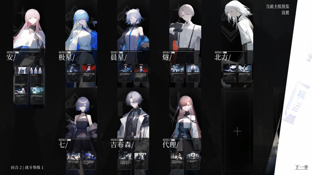 日光环游戏截图