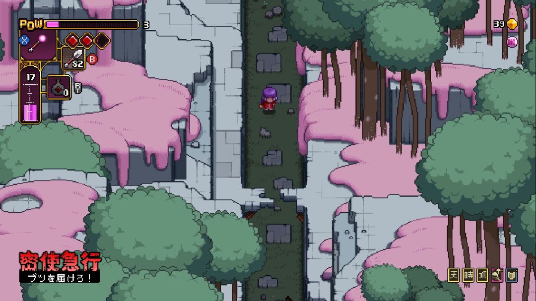 Outrider Mako游戏截图