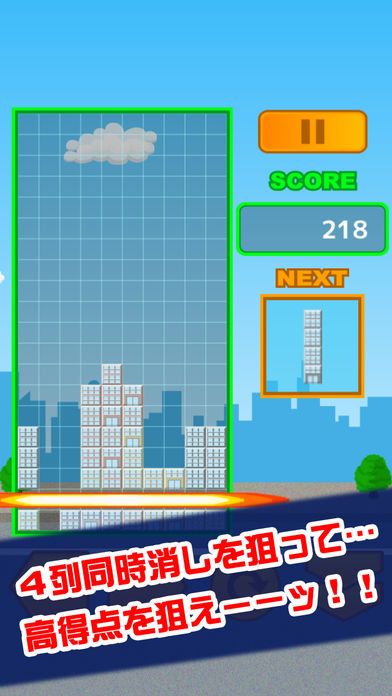 ビルリス游戏截图