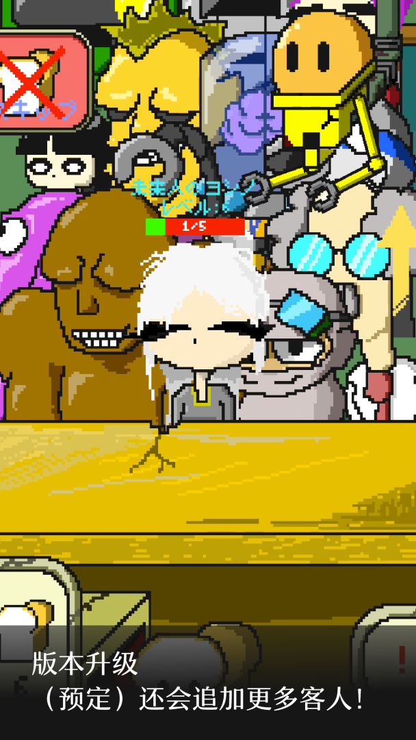 末日面包房游戏截图