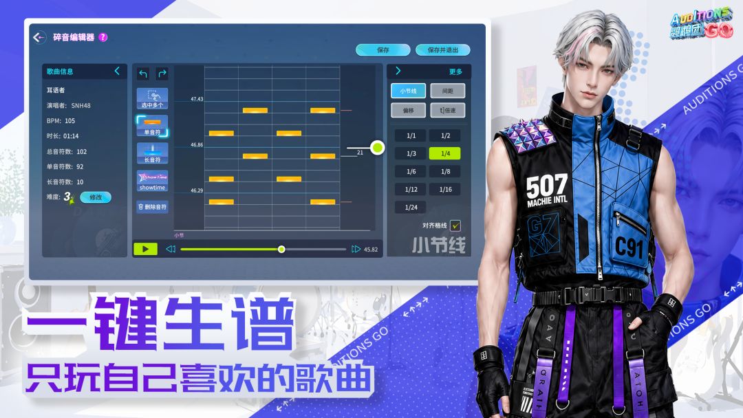 鹦鹉团游戏截图