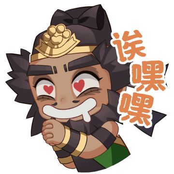菜鸟日记丨品鉴测试之我当主公的第30天