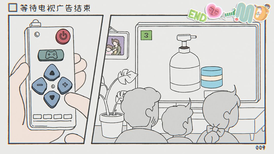 阿蛋等什么 While Waiting游戏截图