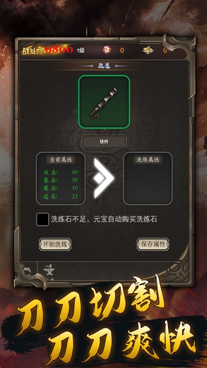文字复古-1.76游戏截图