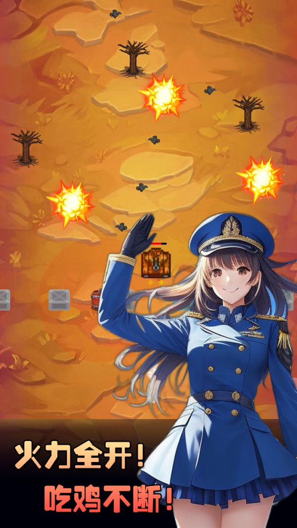 坦克狙击手游戏截图