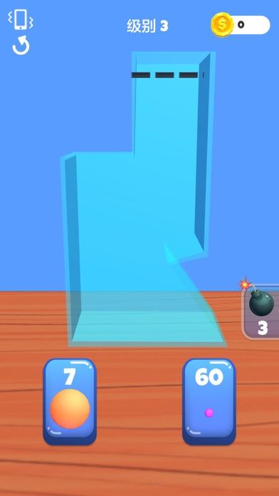 球球你聪明点(Fit and Squeeze)游戏截图