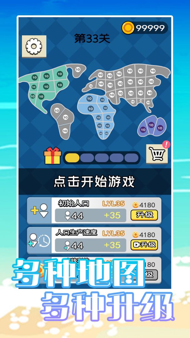 荒岛奇兵游戏截图