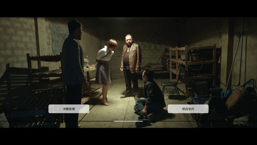 深海：即刻抉择游戏截图