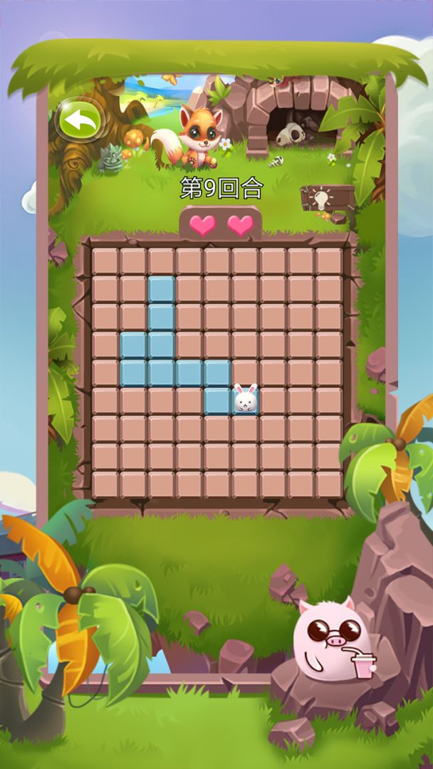 记忆小岛游戏截图