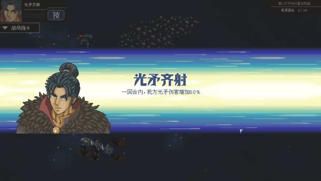 混沌银河2游戏截图