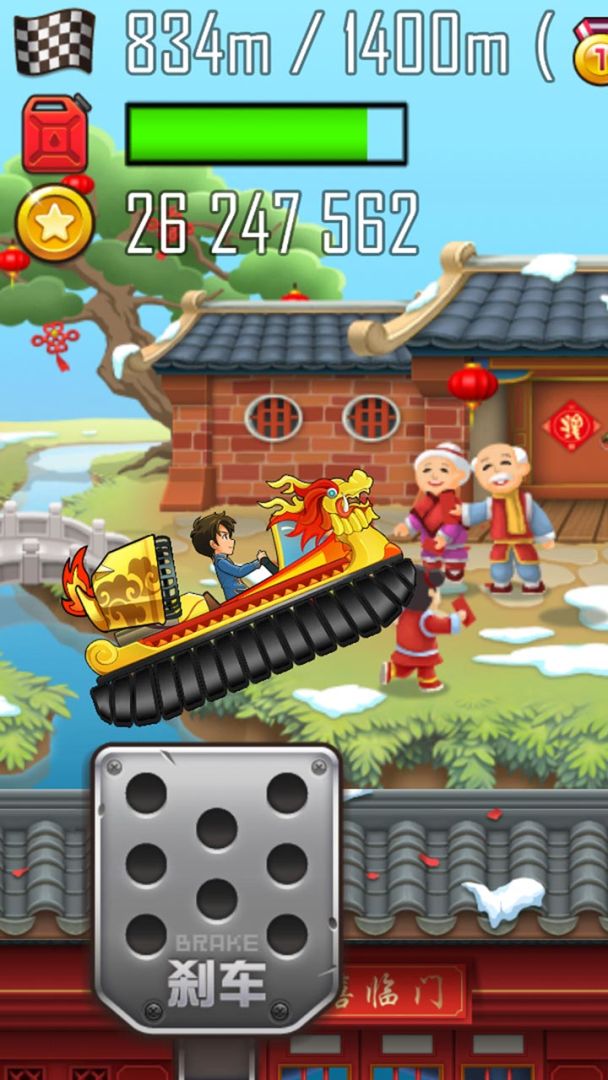 登山赛车之天朝历险游戏截图