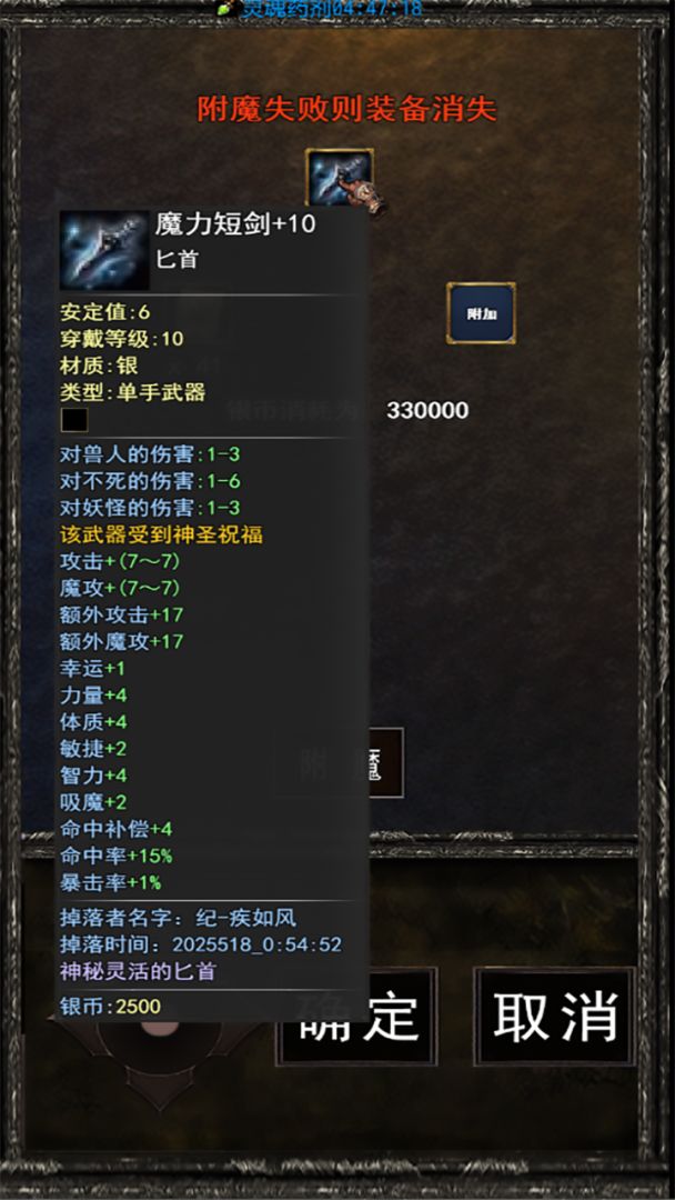 怀旧天堂游戏截图