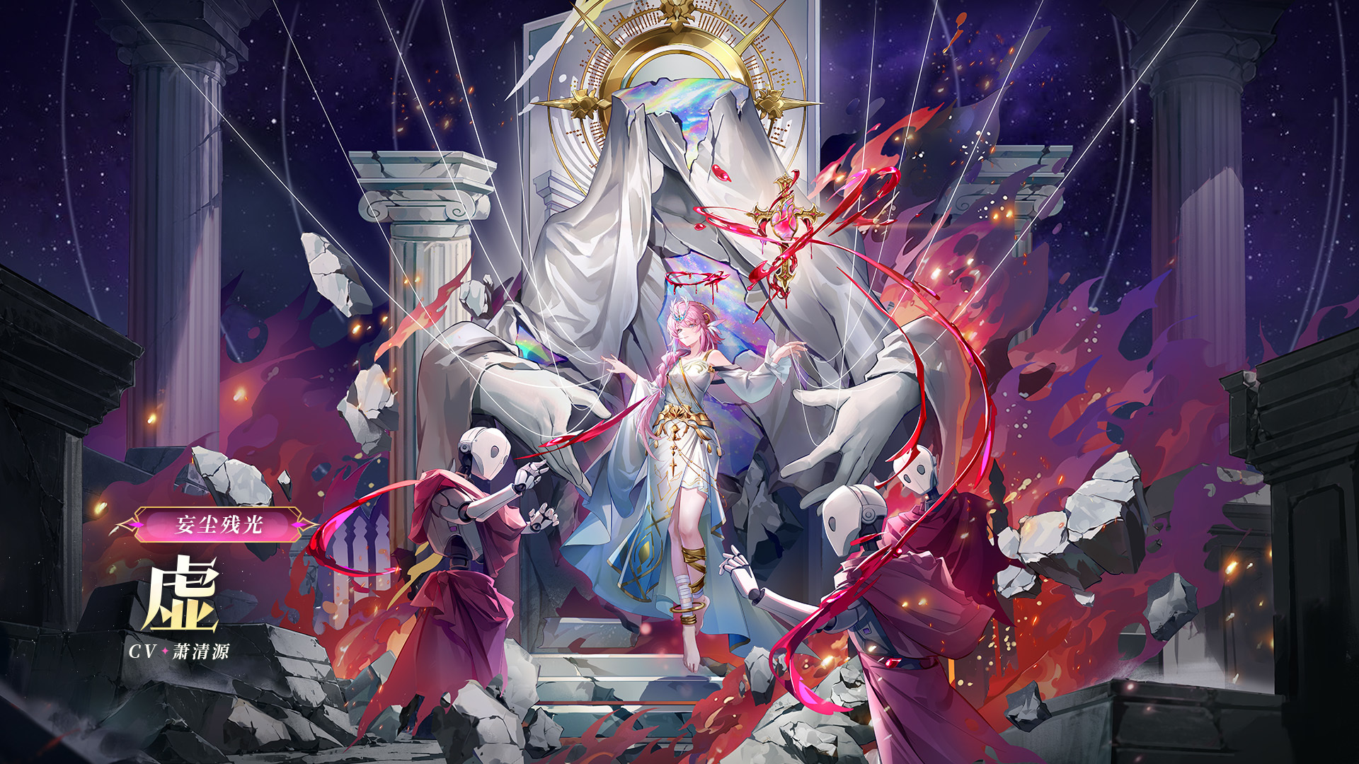 全新精灵登场
