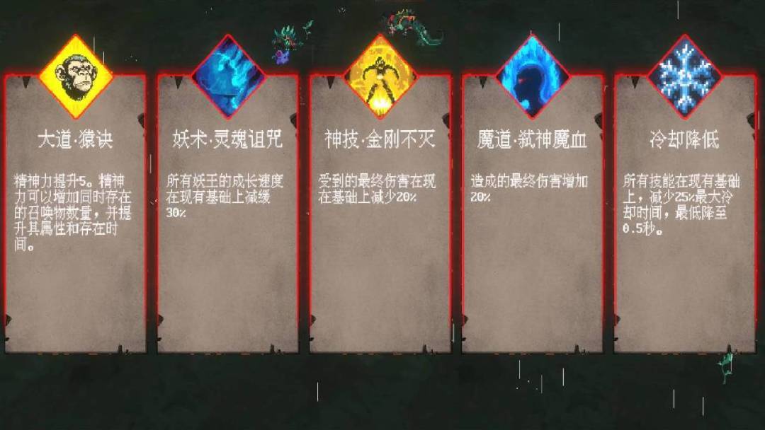 猎魂者游戏截图