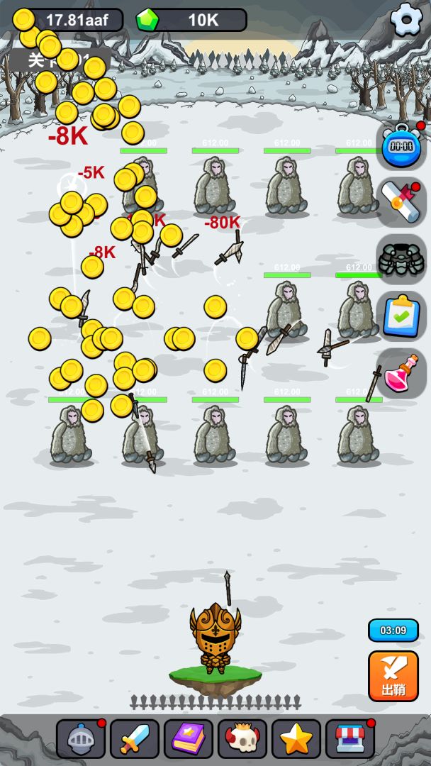 小帅御剑试炼游戏截图