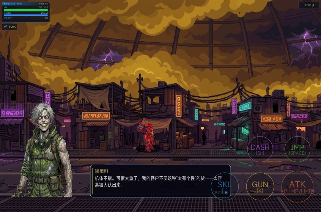 铁骑镇魂曲游戏截图