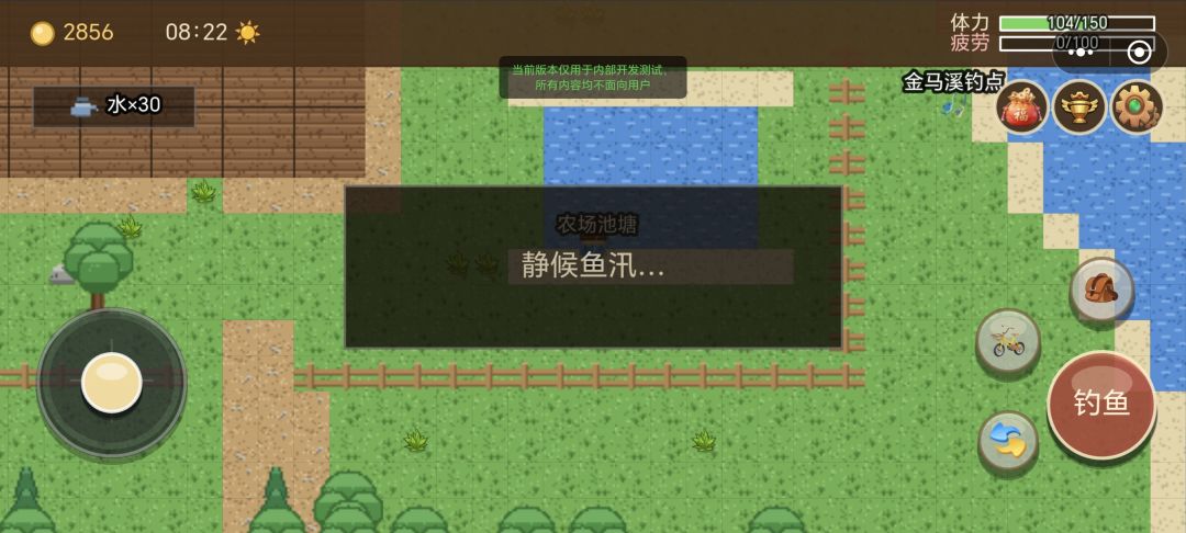 牧场物语:横店镇游戏截图