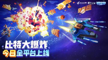 宇宙最全福利秘籍，不删档游戏活动抢鲜知！