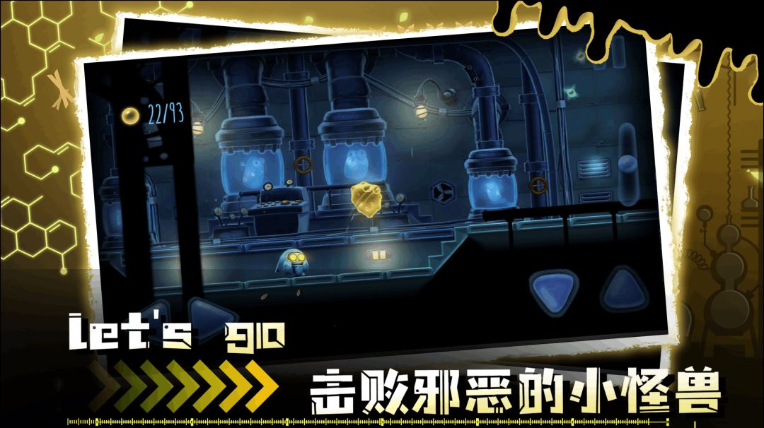 怪兽球球游戏截图