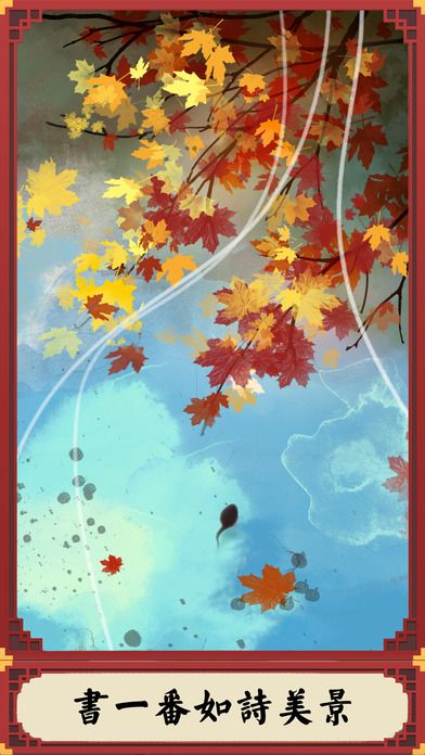 偏执的蝌蚪游戏截图