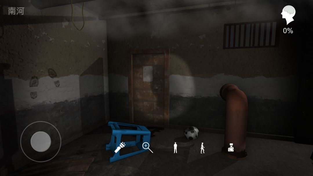 孙美琪疑案:鬼佬游戏截图