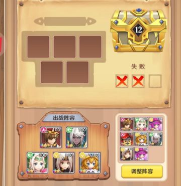 【尼莫出品】第4期-萌萌军团勇士赛稳定每周50+胜场攻略