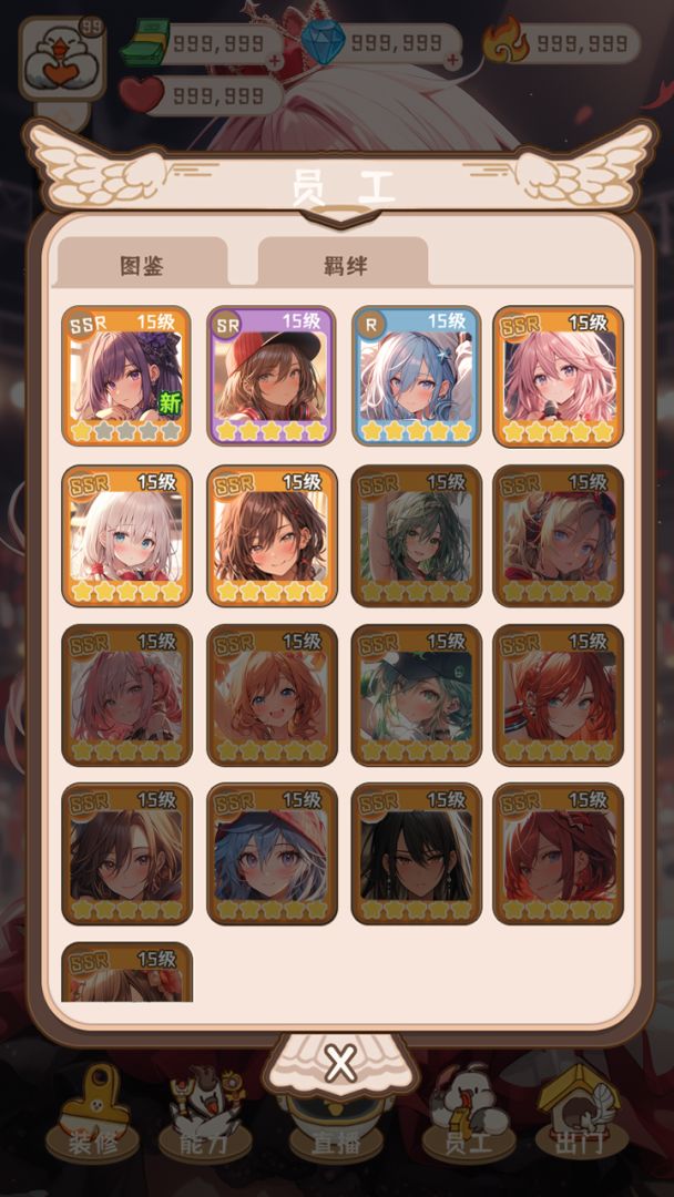 偶像养成模拟器游戏截图