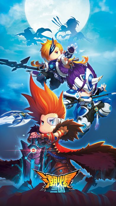 潮爆三国（跨服联赛）游戏截图