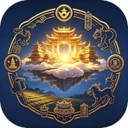 修仙道统模拟器icon