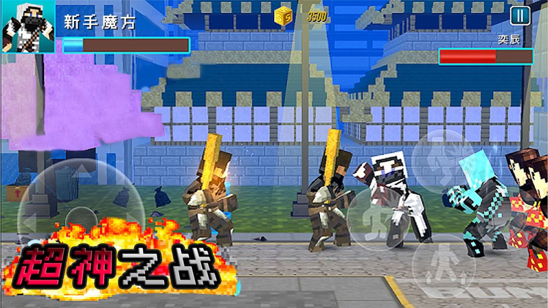 超神之战游戏截图