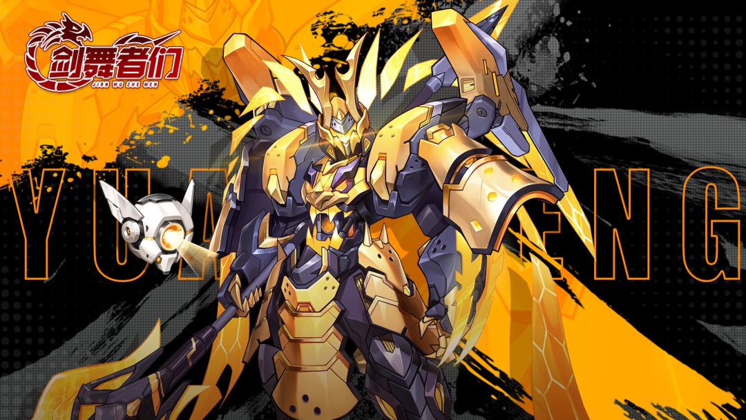 剑舞者们游戏截图